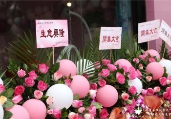 鮮花花籃