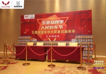 金色禮賓欄