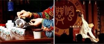 茶藝