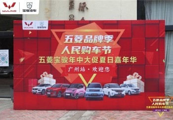 20年6月寶駿