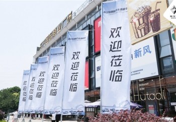 20年8月寶駿