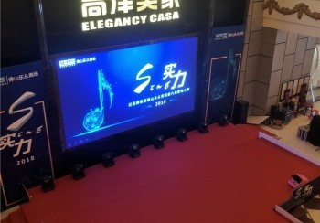 18年10月美凱龍歌唱比賽