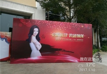 17年遠洋年會