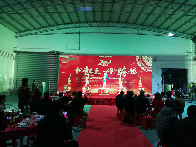 18年俊岳幕墻年會
