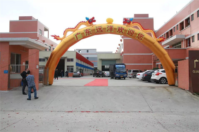遠(yuǎn)洋工廠