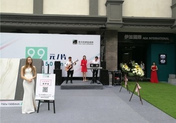 18年4月伊加開業(yè)