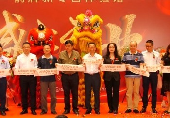 19年6月箭牌開業(yè)