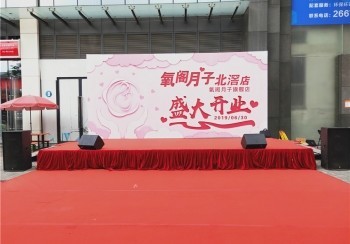 19年6月月子中心開業(yè)