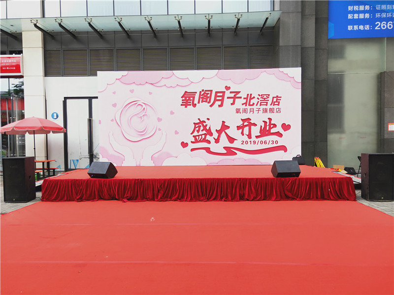 19年6月月子中心開業(yè)