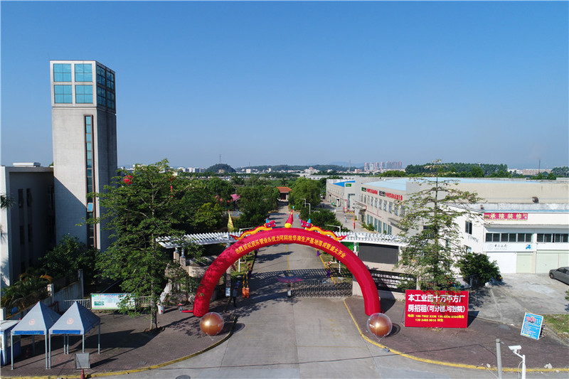 民樂管業(yè)