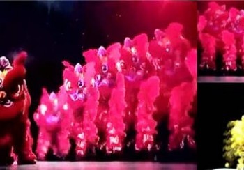 瑞獅報(bào)喜