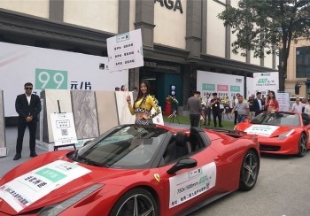 伊加瓷磚開業