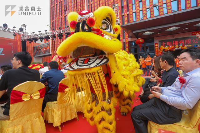 醒獅獻瑞
