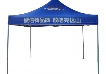 3x3m藍色帳篷