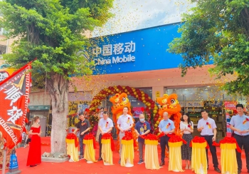 中國移動(dòng)佛山店開業(yè)