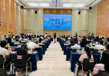 朗信會(huì)議布置
