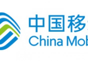 中國移動