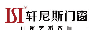 軒尼斯門窗